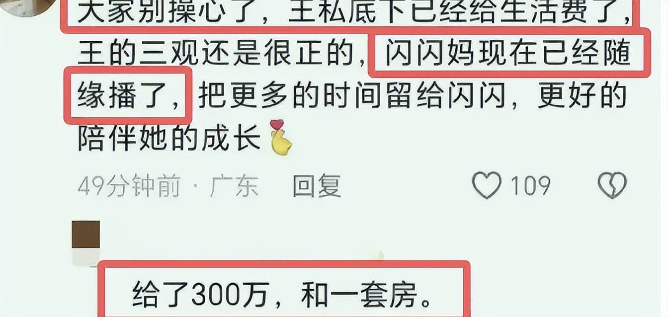 拿到300万之后！黄一鸣独自拍了婚纱照，王思聪不在身边（组图） - 6