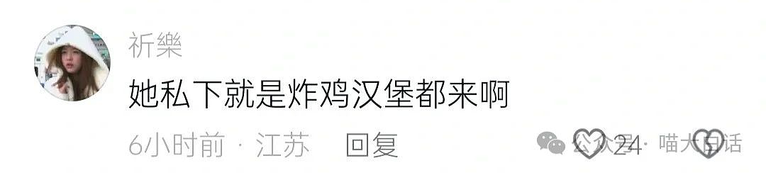 【爆笑】“千万不要随便玩抽象啊！”哈哈哈哈哈这下是真的老实了（组图） - 85