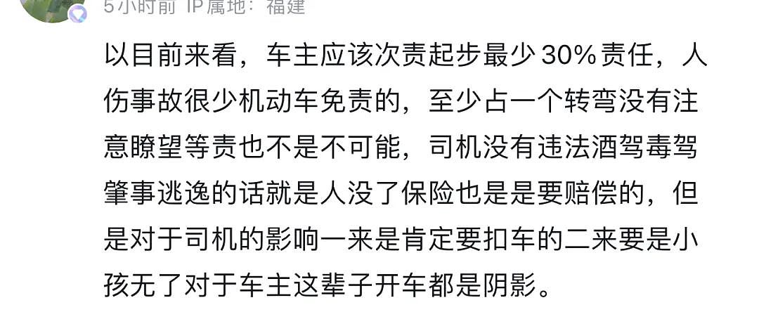 荒唐！小孩和妈妈斗气，被独留马路中央遭车碾压，网友：怎么能在人家客厅开车（组图） - 23