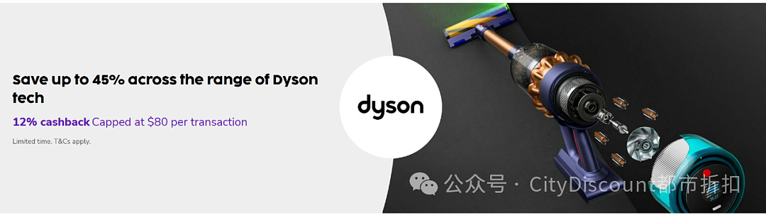 抓紧！【Dyson】澳洲官网限时折上折（组图） - 1