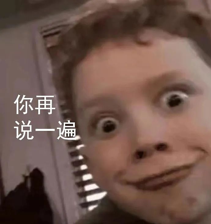 【爆笑】“儿媳送我2000的手机，她生日给300红包合适吗？”网友无语：我建议您一分钱都别给？（组图） - 1