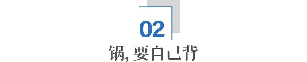 岸田文雄突然放弃连任竞选：日本首相又要回到“短命时代”？（组图） - 4