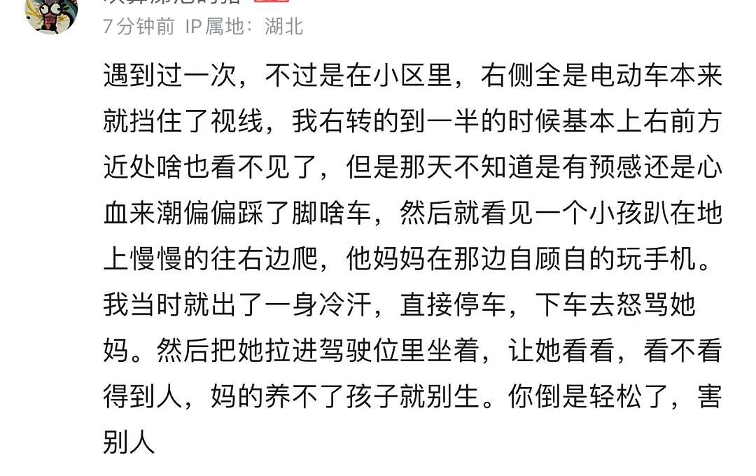 荒唐！小孩和妈妈斗气，被独留马路中央遭车碾压，网友：怎么能在人家客厅开车（组图） - 24