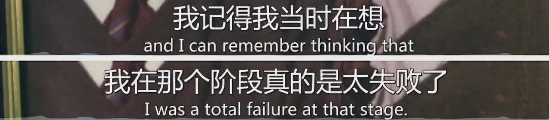 双胞胎的惊天反转：同一个原生家庭长大，一个成为亿万富豪，一个成为流浪汉，差距是怎么产生的？（组图） - 91