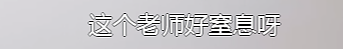 孙燕姿“鸡娃”事件引发巨大热度，没想到天后也扛不住……（组图） - 20