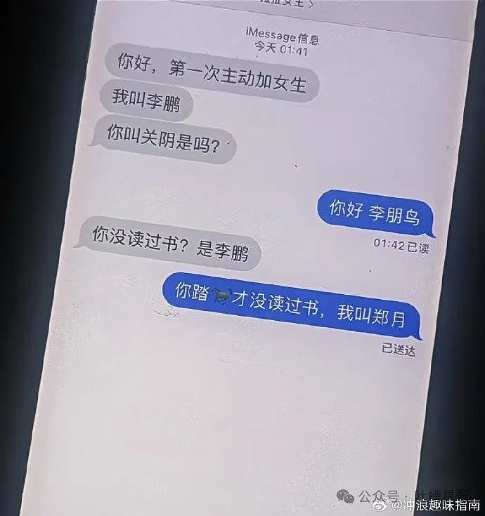 【爆笑】“儿媳送我2000的手机，她生日给300红包合适吗？”网友无语：我建议您一分钱都别给？（组图） - 82