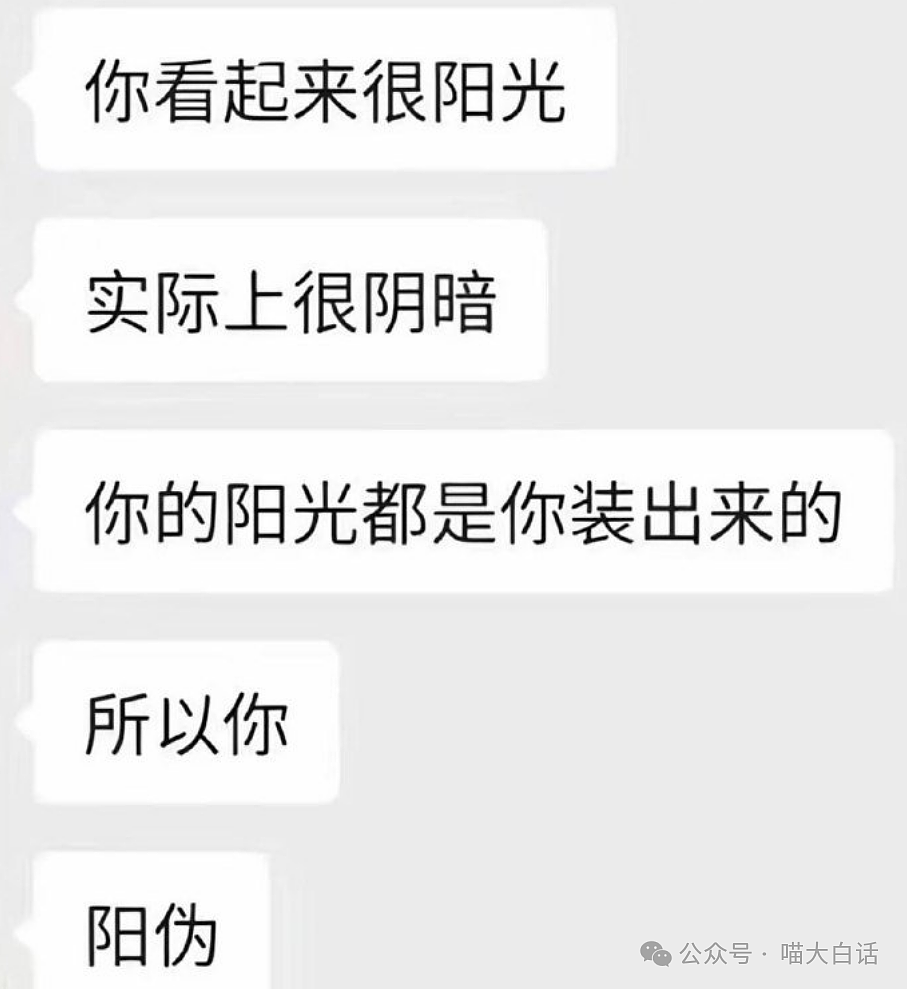 【爆笑】“千万不要随便玩抽象啊！”哈哈哈哈哈这下是真的老实了（组图） - 8