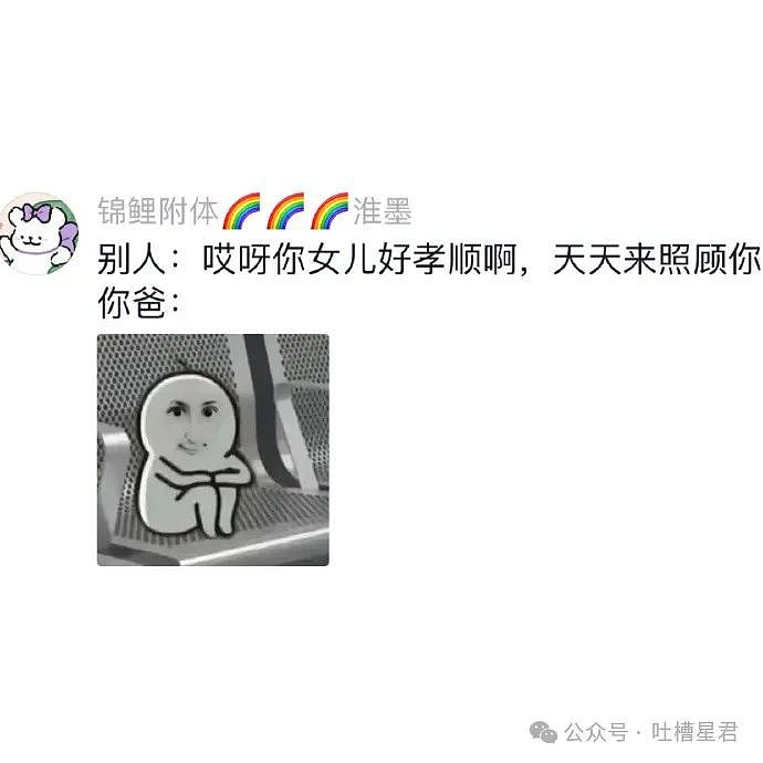 【爆笑】“儿媳送我2000的手机，她生日给300红包合适吗？”网友无语：我建议您一分钱都别给？（组图） - 70