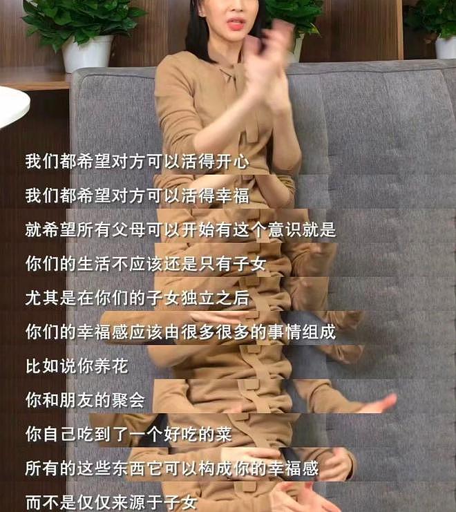 薇娅与女儿相处状态如好友，原来这才是最好的亲子关系（组图） - 6