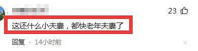 45岁殷桃因新剧口碑下滑！曾因分手八卦不断，没有戏可拍的她成名之路太坎坷（组图） - 1