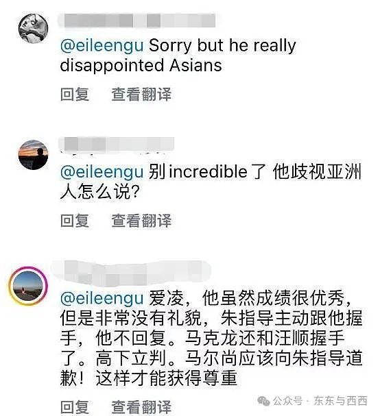 谷爱凌亲吻马尔尚？四枚金牌得主人品堪忧，被网友喷惨了……（组图） - 9