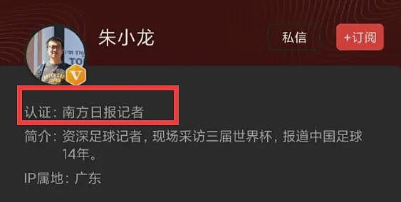 体育记者评价全红婵！疯癫+白痴，南方日报火速发文，网友不买账（组图） - 8