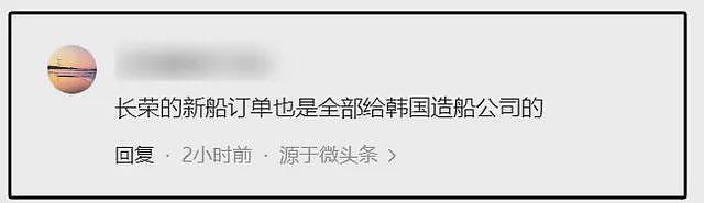 台湾经理剪掉五星红旗风波升级！网传剪红旗的是苏斐君，本人发声回应（组图） - 9