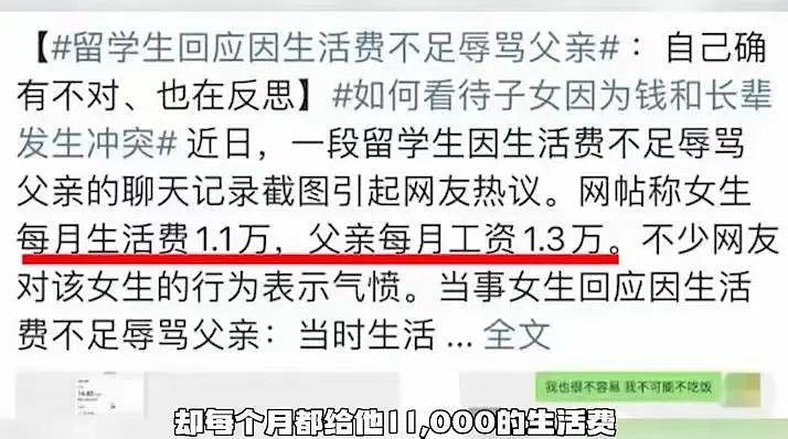 女生用个人私密照奖励网友骂亲爹：骂一句发一张，事情缘由和细节看吐了（组图） - 7