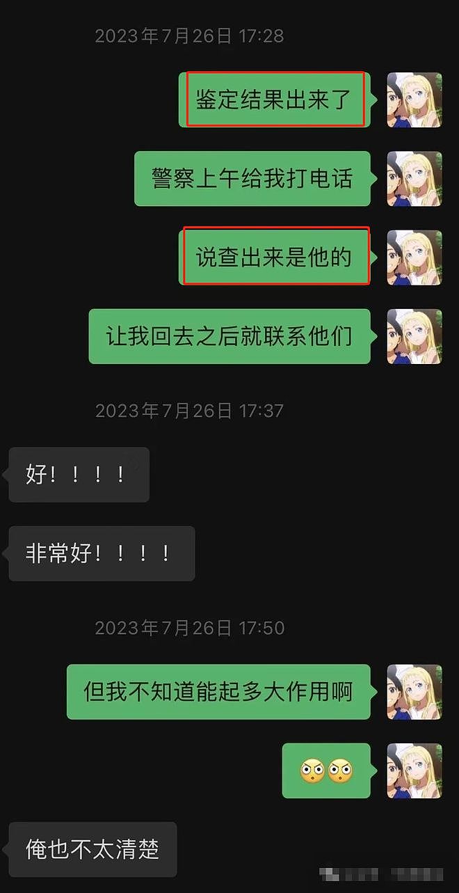 不服从就殴打！人大女生实名举报遭师兄强奸，证据确凿学校却踢皮球，校方回应（组图） - 11