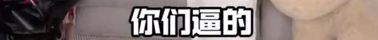 大S妈妈黄春梅遇麻烦，张兰喊话她收了2600万，希望清查她的账户（组图） - 4