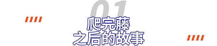 “藤校相亲群”：中产爹妈鸡完成绩，开始卷结婚（组图） - 3