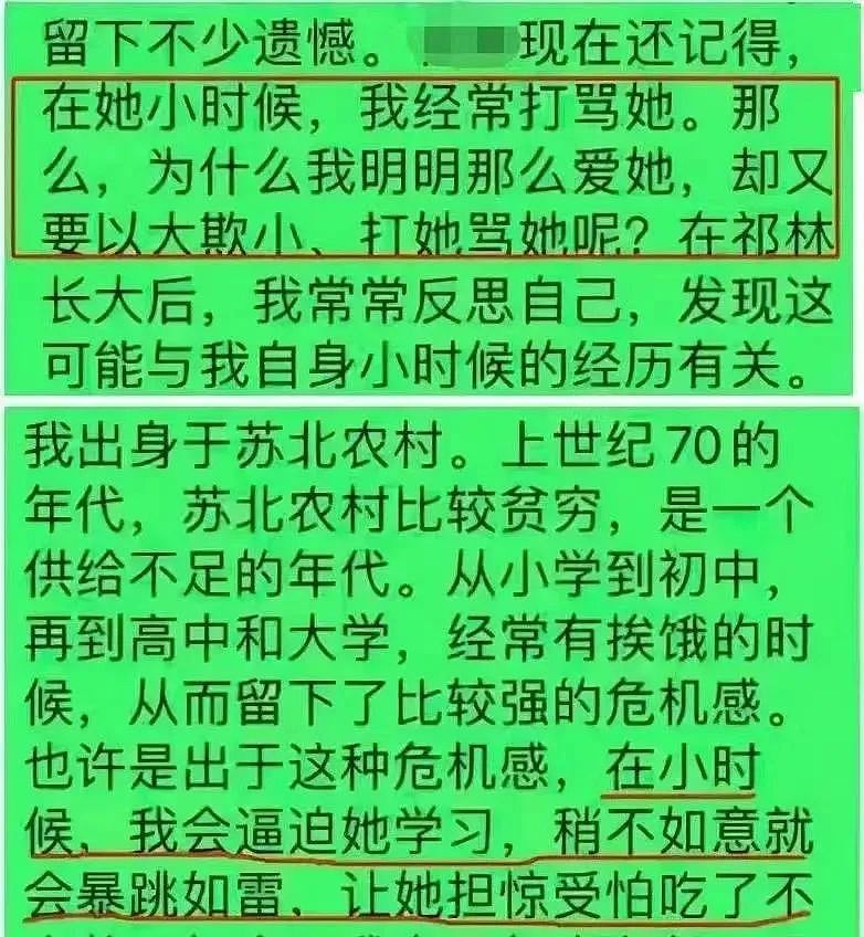 女生用个人私密照奖励网友骂亲爹：骂一句发一张，事情缘由和细节看吐了（组图） - 10