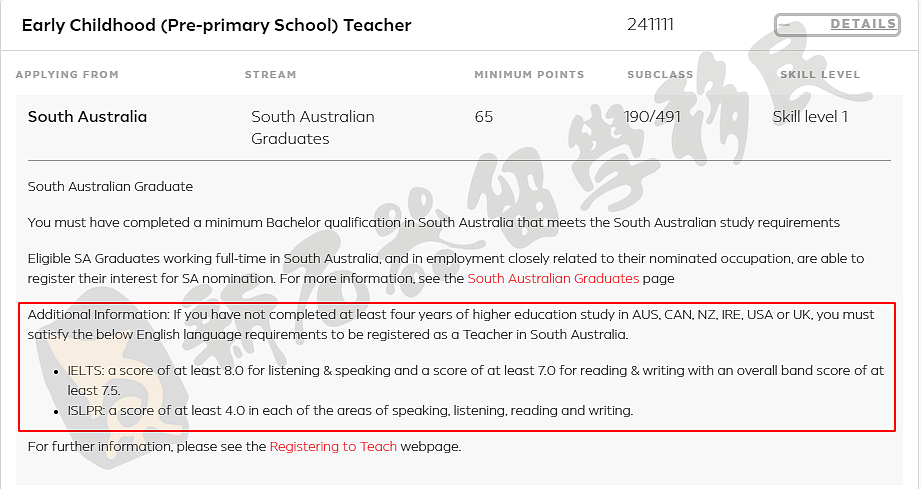 南澳州担火热开启！境内外均高达400+职业可申请，优先侧重这个行业，会计无缘190通道，幼教新增语言要求（组图） - 11