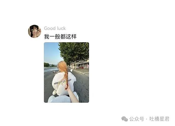 【爆笑】“儿媳送我2000的手机，她生日给300红包合适吗？”网友无语：我建议您一分钱都别给？（组图） - 12