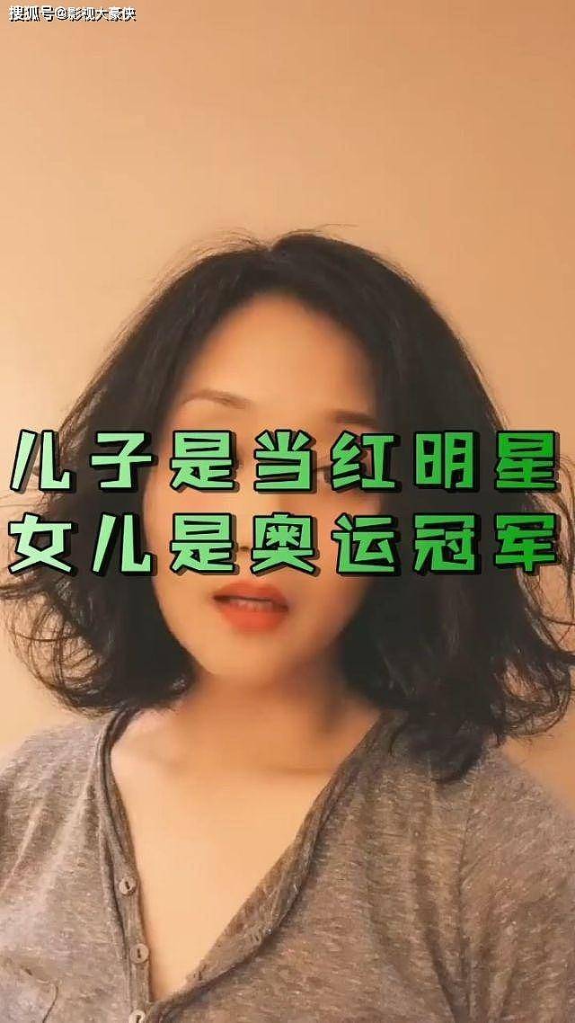 “儿子”是一线明星，女儿是奥运冠军，可58岁的她才算是人生赢家（组图） - 12