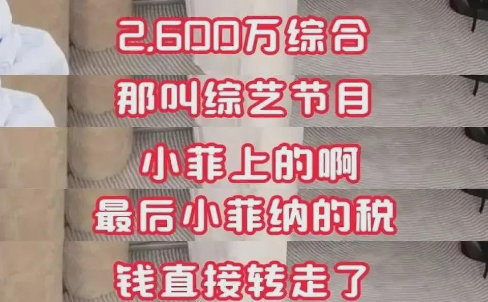 张兰痛斥大S，称其不配为人，要和她干到底，大S已经告到了北京（组图） - 14