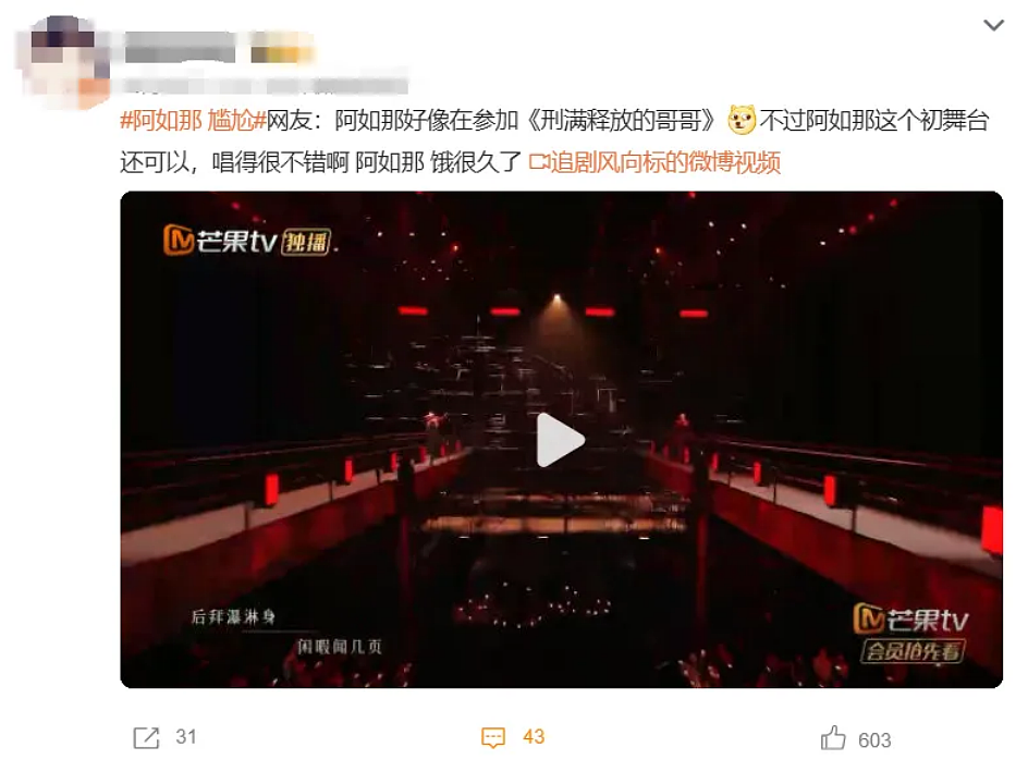 看什么李佳琦，原来他才是“披哥4”最惊艳的那个，一开口同样“恐怖如斯”（视频/组图） - 6