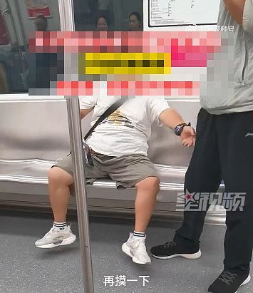 女子地铁摸阿叔隐私部位　称“让我摸一下”，目击者：行为异于常人（视频/组图） - 6