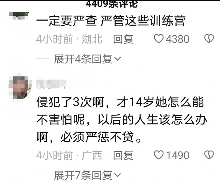 微信截图_20240815112811.png,0