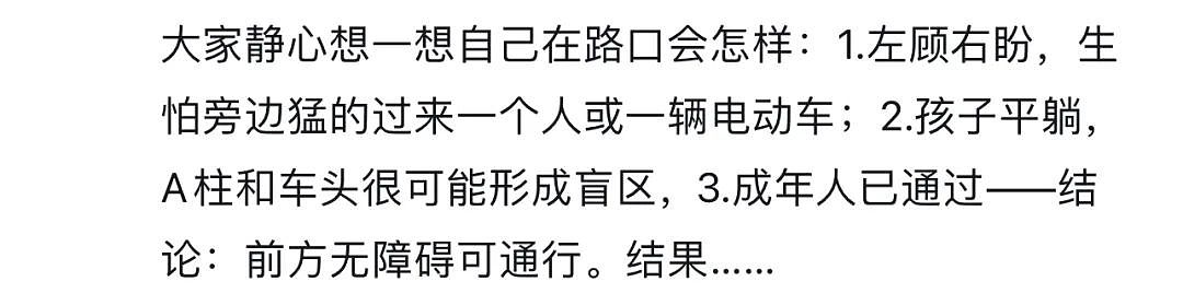 荒唐！小孩和妈妈斗气，被独留马路中央遭车碾压，网友：怎么能在人家客厅开车（组图） - 22