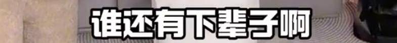 大S妈妈黄春梅遇麻烦，张兰喊话她收了2600万，希望清查她的账户（组图） - 14