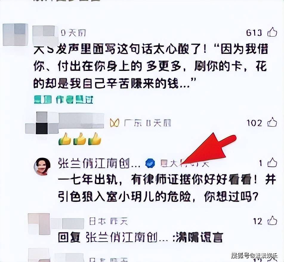 大S妈妈黄春梅遇麻烦，张兰喊话她收了2600万，希望清查她的账户（组图） - 21