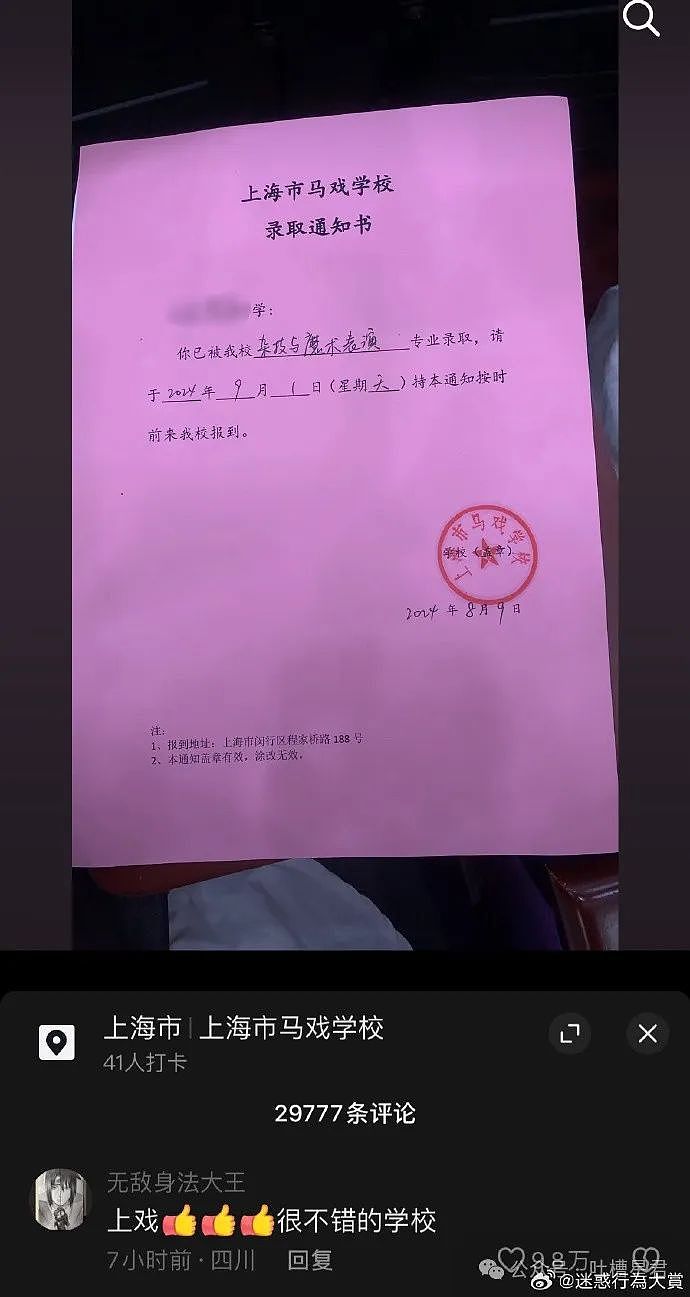 【爆笑】“儿媳送我2000的手机，她生日给300红包合适吗？”网友无语：我建议您一分钱都别给？（组图） - 19