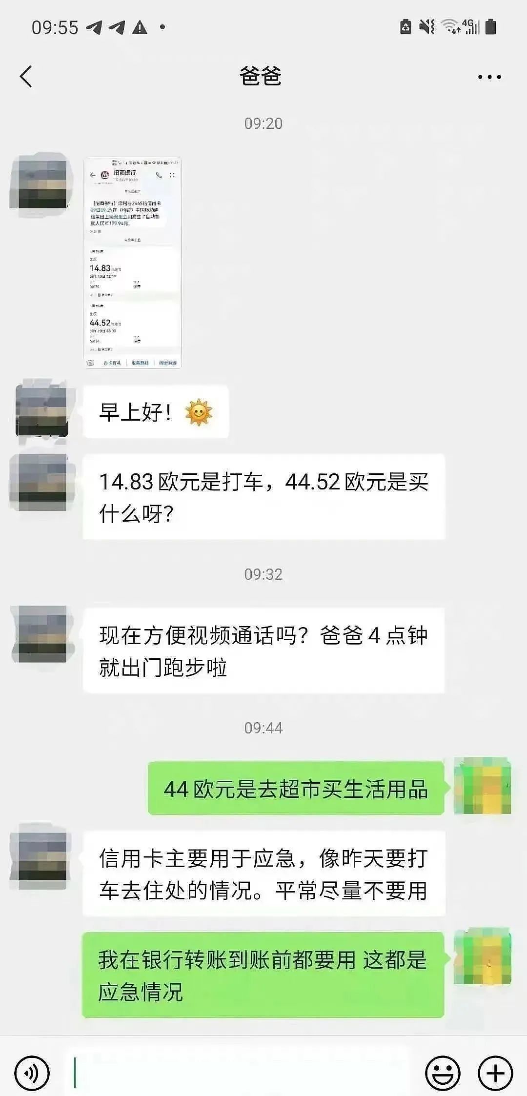 女生用个人私密照奖励网友骂亲爹：骂一句发一张，事情缘由和细节看吐了（组图） - 1