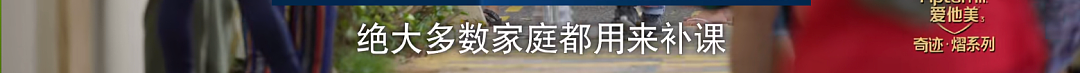 孙燕姿“鸡娃”事件引发巨大热度，没想到天后也扛不住……（组图） - 15