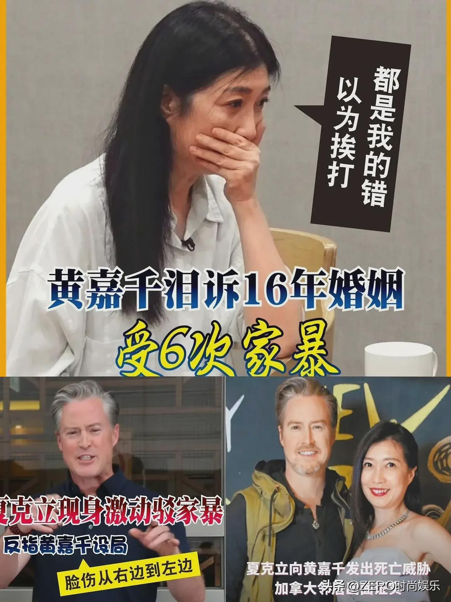 16年婚姻情断！黄嘉千与夏克立离婚大战终落幕，网友感叹：可怜的是孩子（组图） - 5