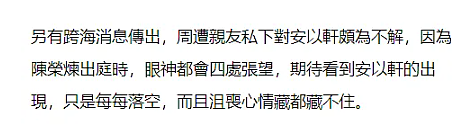 大难来时各自飞，老公被抓她们潇洒玩乐不探监，网友称“只爱钱”（组图） - 3