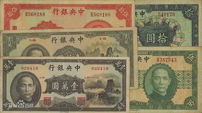 国家有难时，请交出你的黄金和美元（组图） - 2