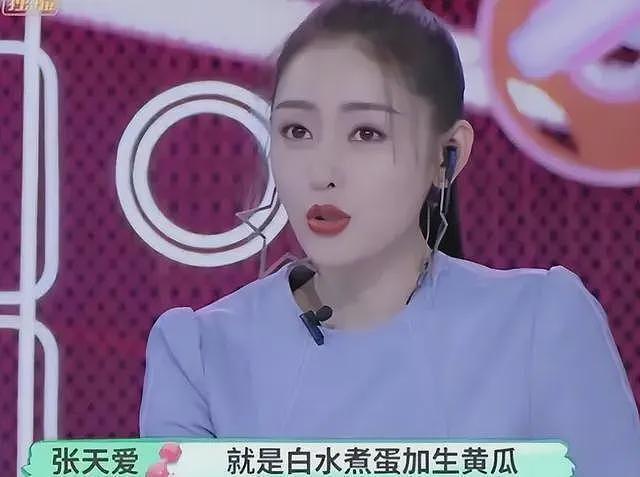 娱乐圈中瘦到病态的女明星，体重不到90斤，有一位甚至“瘦脱相”（组图） - 12