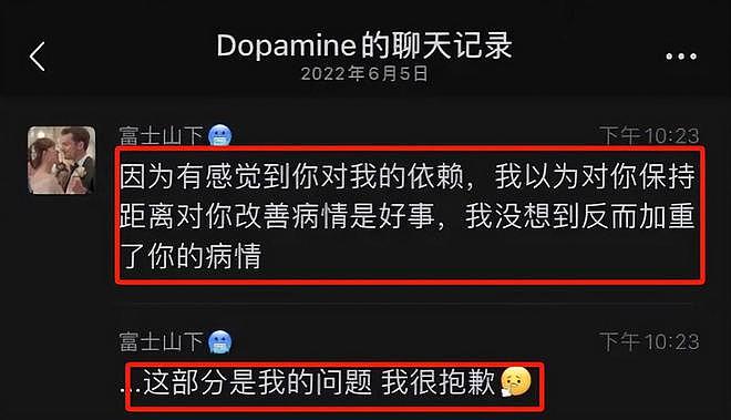 不服从就殴打！人大女生实名举报遭师兄强奸，证据确凿学校却踢皮球，校方回应（组图） - 10