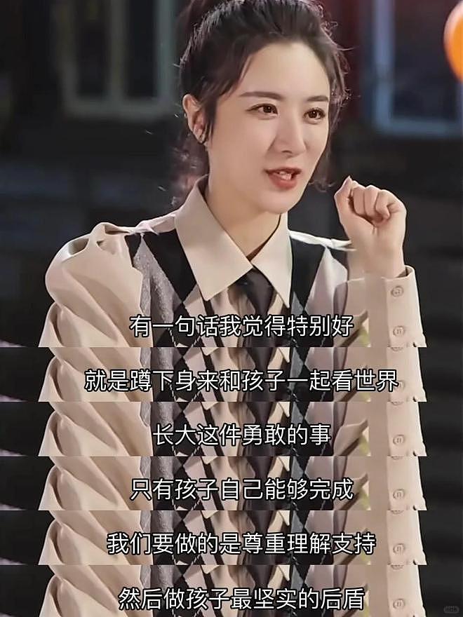 薇娅与女儿相处状态如好友，原来这才是最好的亲子关系（组图） - 4