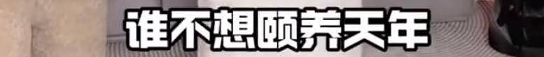 大S妈妈黄春梅遇麻烦，张兰喊话她收了2600万，希望清查她的账户（组图） - 13