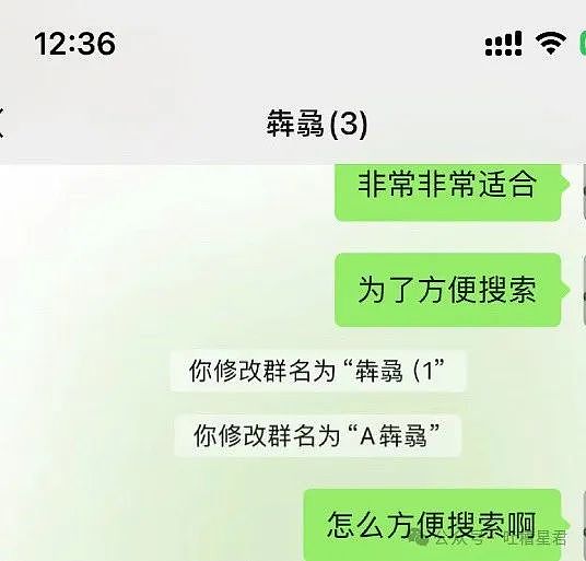 【爆笑】“儿媳送我2000的手机，她生日给300红包合适吗？”网友无语：我建议您一分钱都别给？（组图） - 38