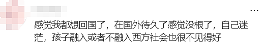 可怕细节曝光！澳洲华人母亲认为女儿“恶魔附体”要杀掉！父亲为副教授，悲痛欲绝…（组图） - 26