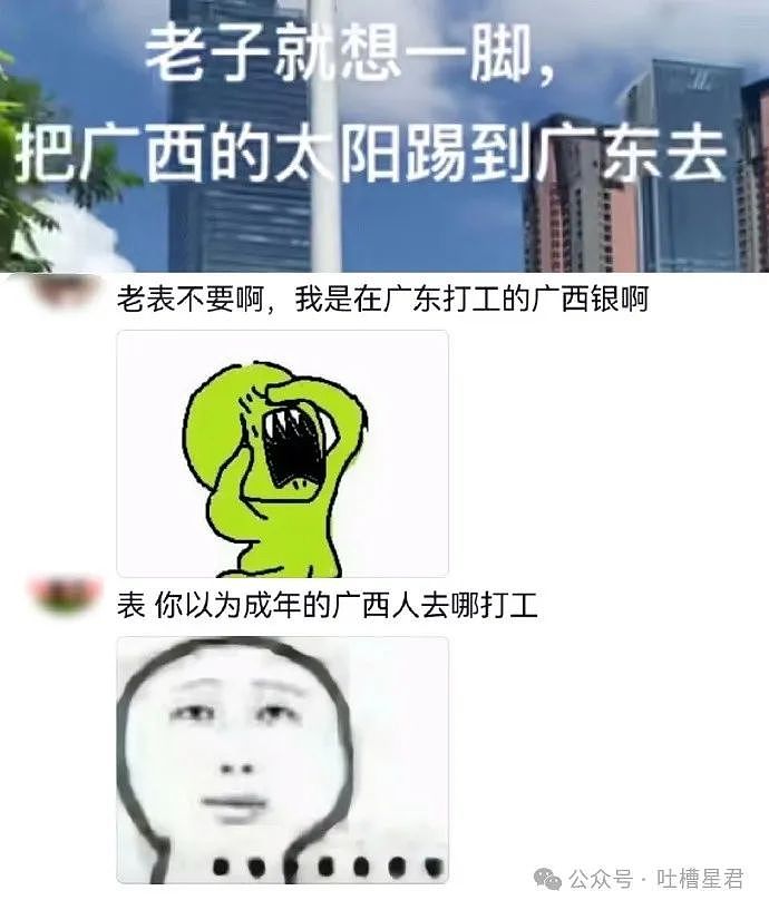 【爆笑】“儿媳送我2000的手机，她生日给300红包合适吗？”网友无语：我建议您一分钱都别给？（组图） - 24