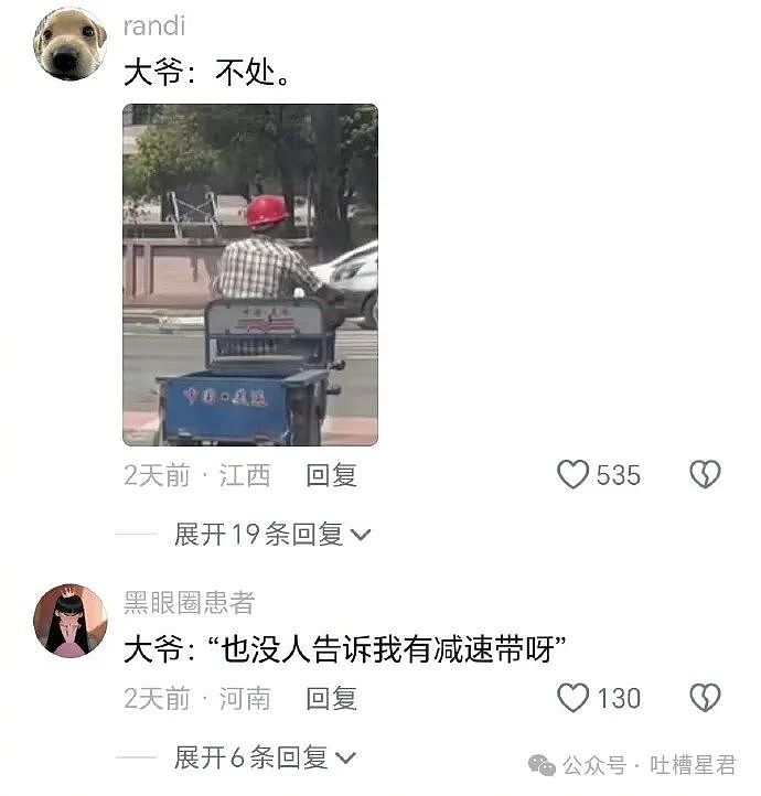 【爆笑】“儿媳送我2000的手机，她生日给300红包合适吗？”网友无语：我建议您一分钱都别给？（组图） - 44