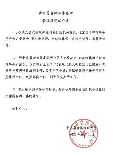 “生前做牛马，死后做耗材”！中国多地火葬场4000具尸体被切割售卖引爆舆论热议，话题遭当局封杀（组图） - 7