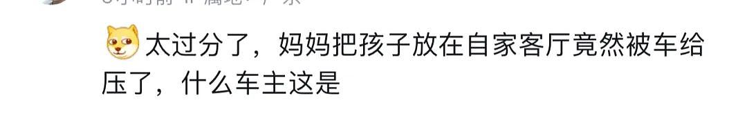 荒唐！小孩和妈妈斗气，被独留马路中央遭车碾压，网友：怎么能在人家客厅开车（组图） - 26