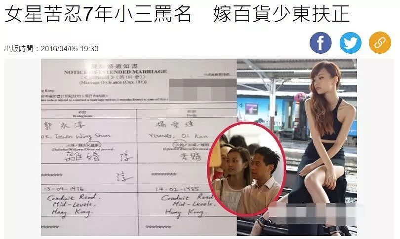 恭喜终于上位？当8年小三嫁入豪门，今三年抱俩变人生赢家？苦命前妻重病被抛弃（组图） - 42