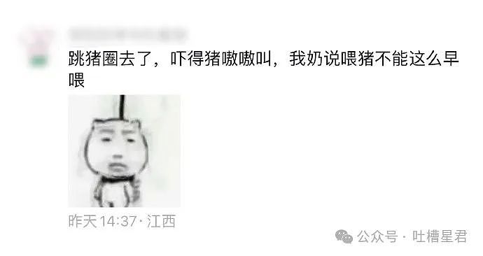 【爆笑】“儿媳送我2000的手机，她生日给300红包合适吗？”网友无语：我建议您一分钱都别给？（组图） - 33